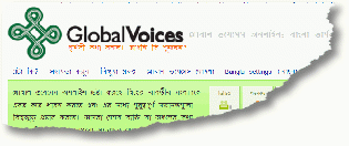 Global Voices Online auf Bangla